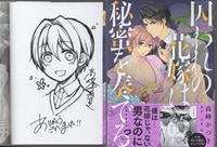 まんだらけオークション