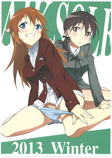 アイクソール/AIK SOLE 2013 Winter