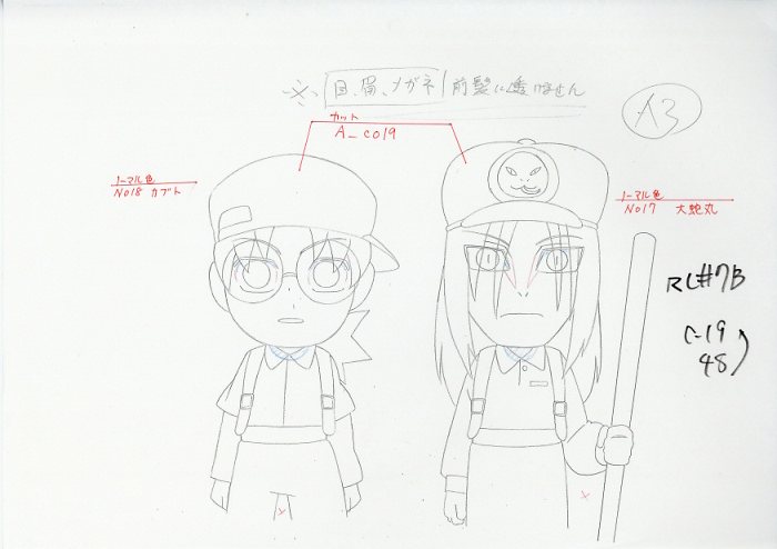 Naruto ナルト Sd ロック リーの青春フルパワー忍伝 原画コピー
