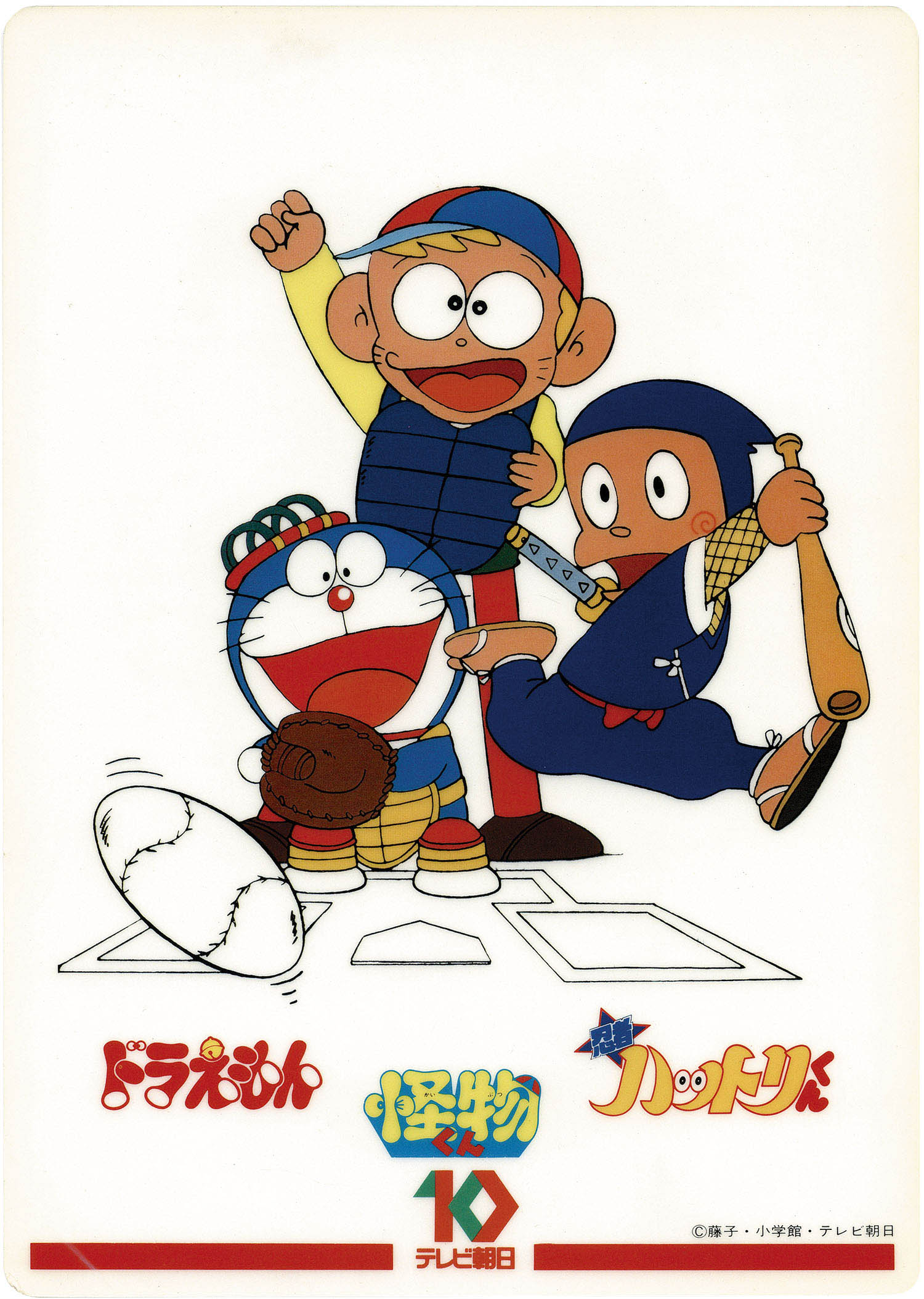 Ninja Hattori-kun Shitajiki