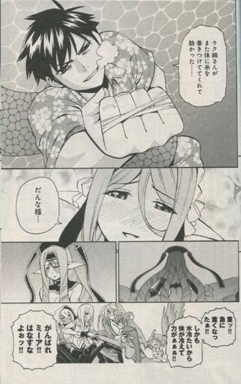 オカヤド 直筆イラストサイン本「モンスター娘のいる日常」9巻