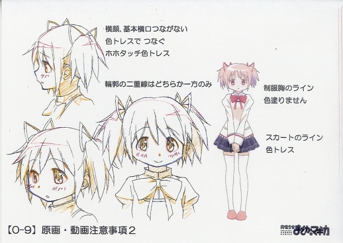 魔法少女まどか☆マギカ 設定