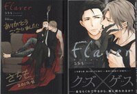 ✴️ 天野喜孝 ✴️ 直筆サイン 【 ハクション大魔王 】 アニメ セル ✴️ 天野喜孝 ✴️ 直筆サイン 【 ハクション大魔王 】 アニメ セル