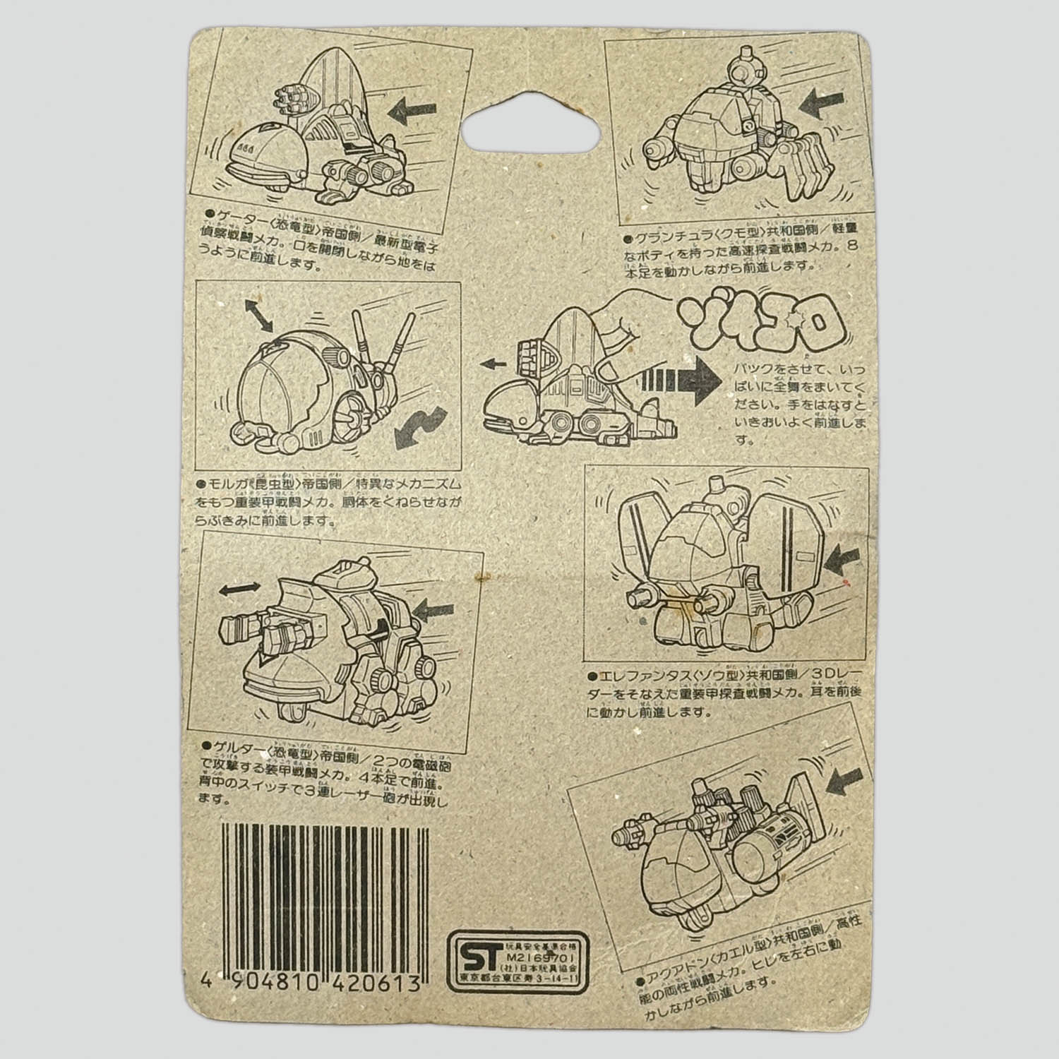 商品画像