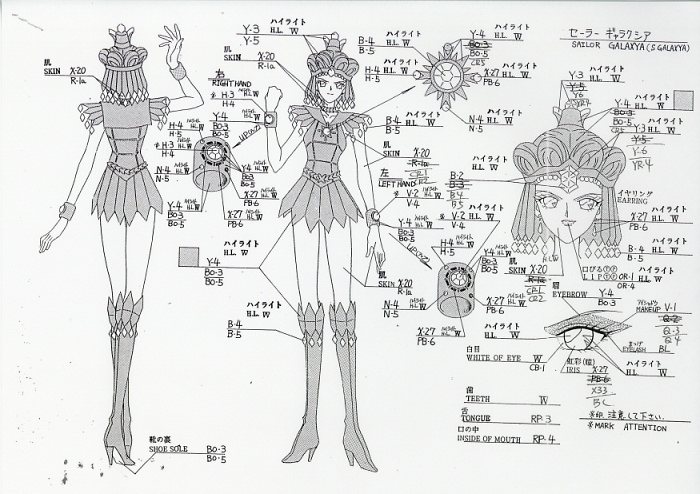 美少女戦士セーラームーン 設定資料集 武内 直子 (著) カラー設定画　激レア 美少女戦士セーラームーン 設定資料集 武内 直子 (著) カラー