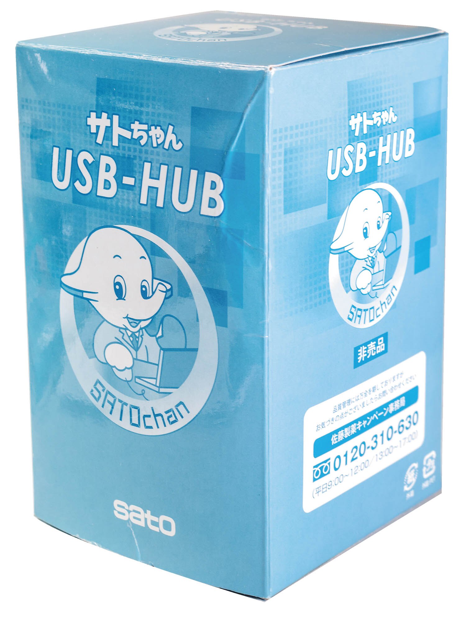 佐藤製薬 サトちゃん USB-HUB