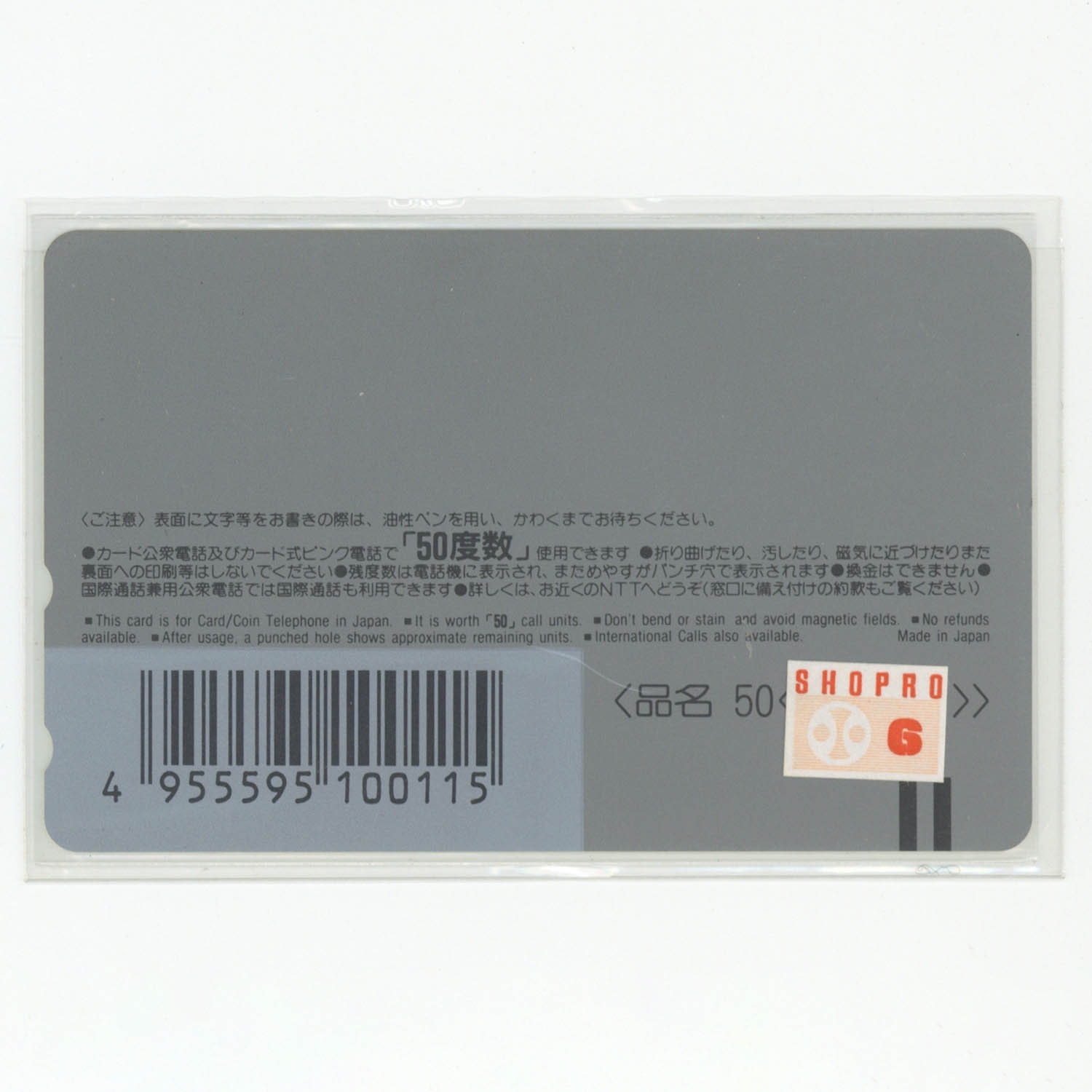 商品画像