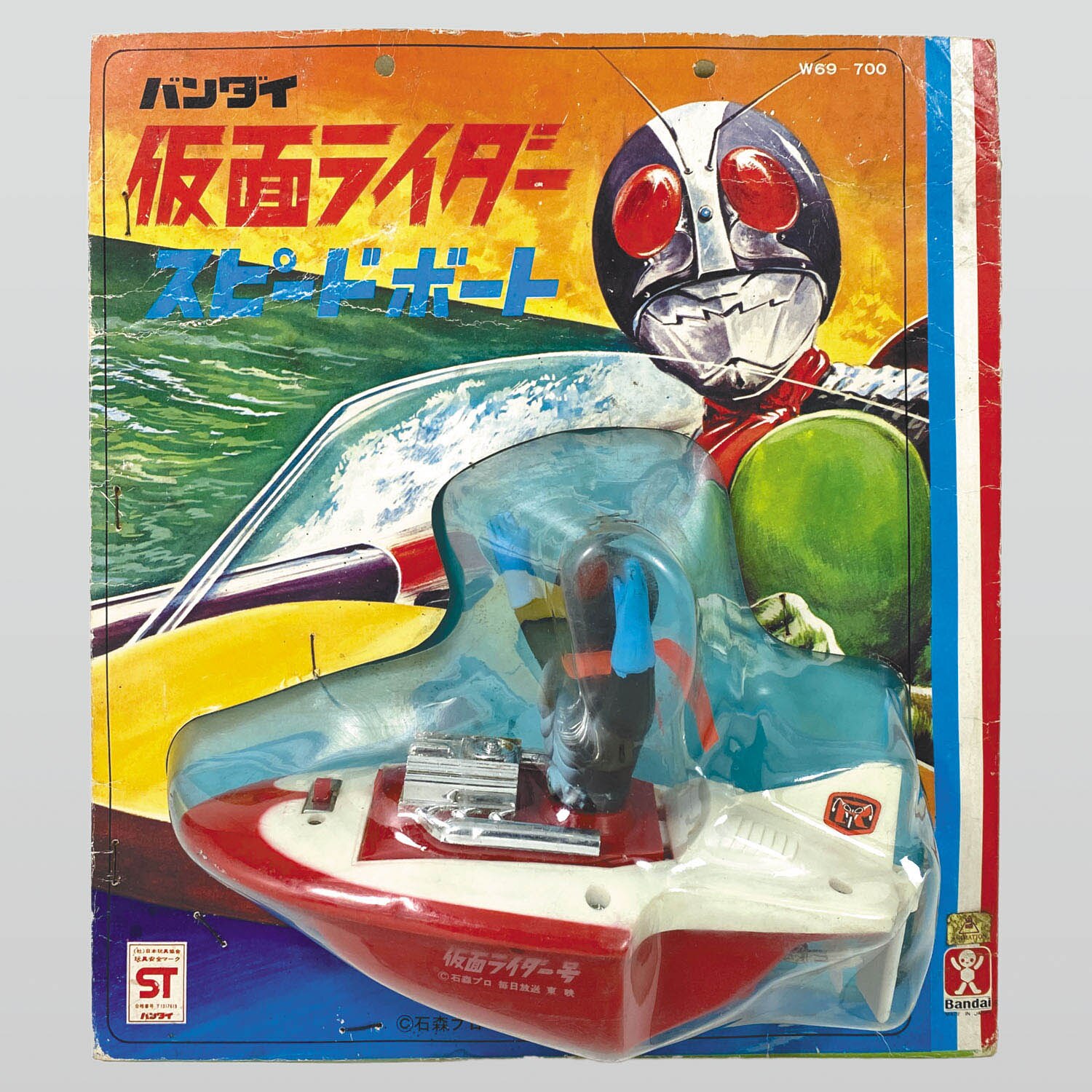 1088] 仮面ライダー スピードボート