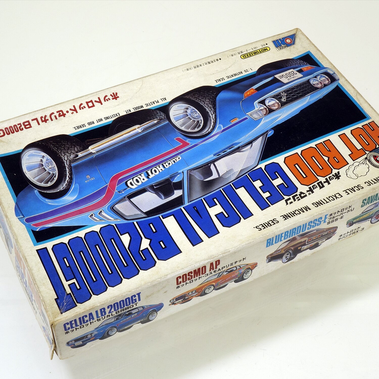 アリイ ホットロッドマシン コスモ AP 1/20 プラモデル 超希少品 自社
