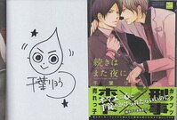 千葉リョウコ 直筆サイン入り複製原画 まんだらけオークション