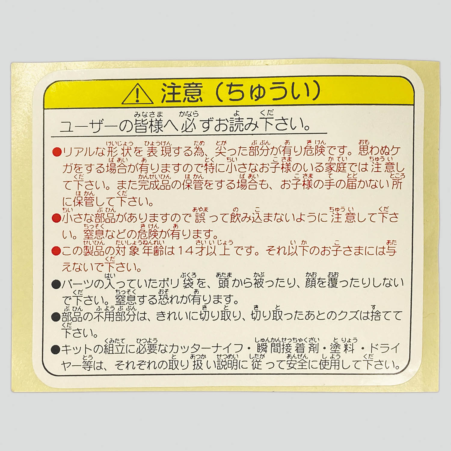 商品画像