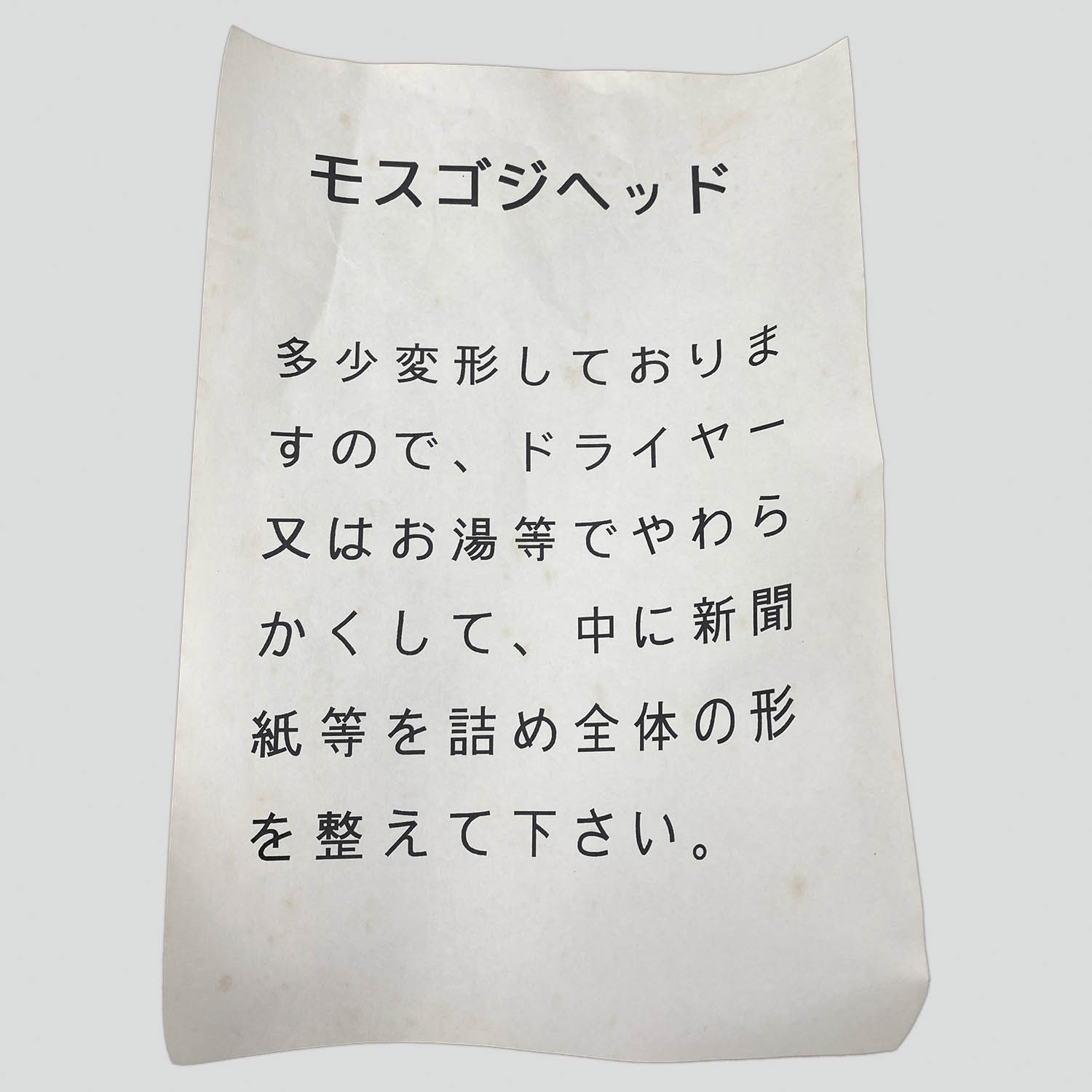 商品画像