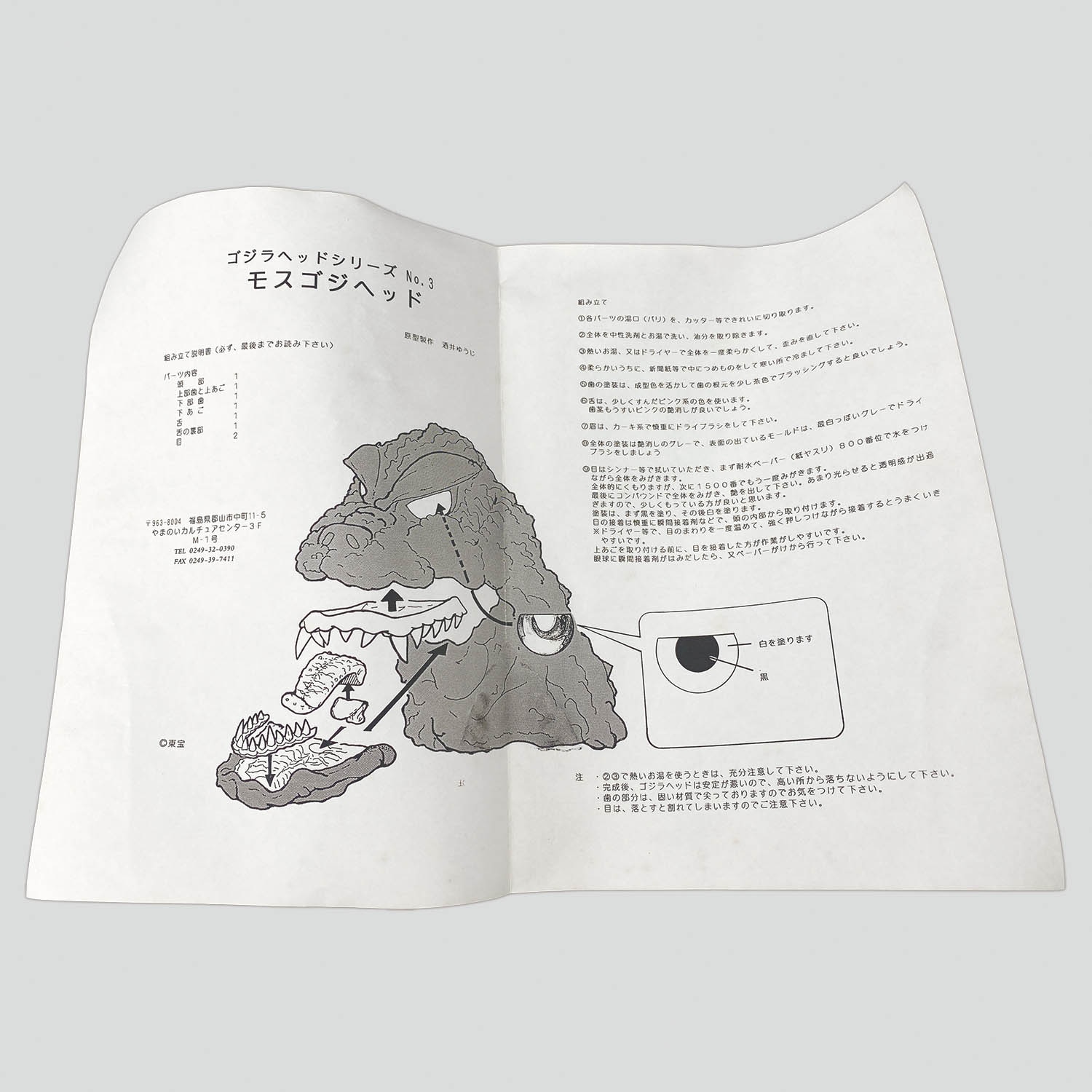 商品画像