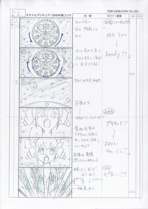 Smile Precure Storyboard