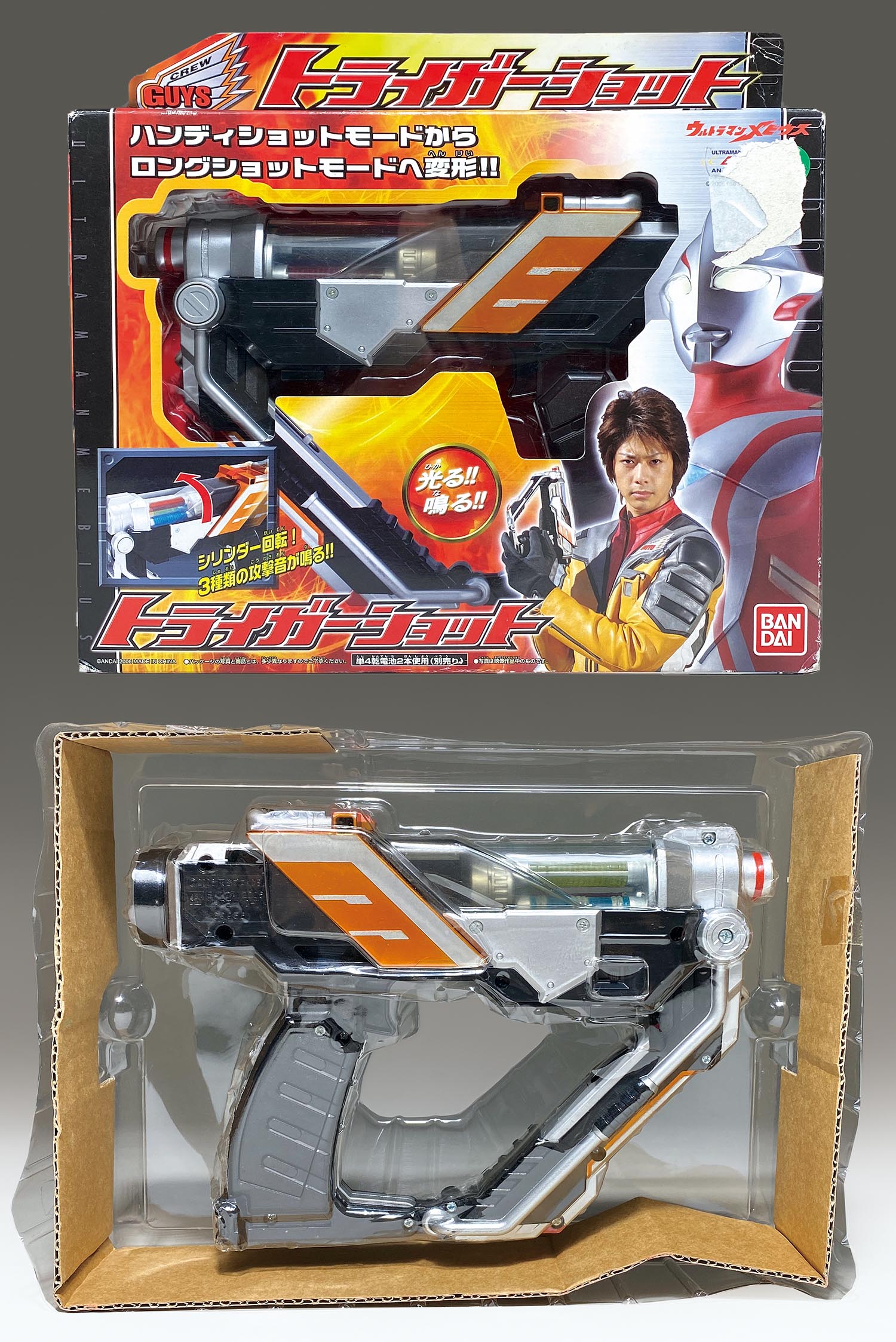 DXトライガーショット ウルトラマンメビウス 希少レア ウルトラマン