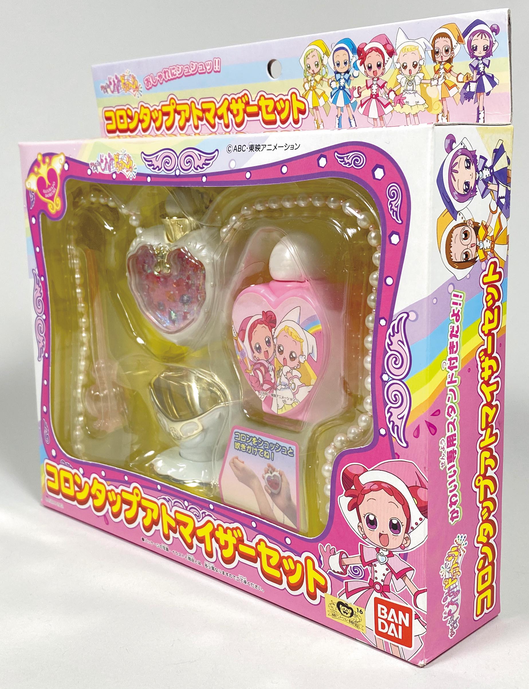 5845］ コロンタップアトマイザーセット