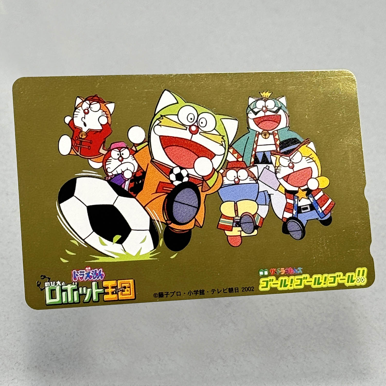 ドラえもん ズ ザドラえもんズ ドラえもん のび太の太陽王伝説