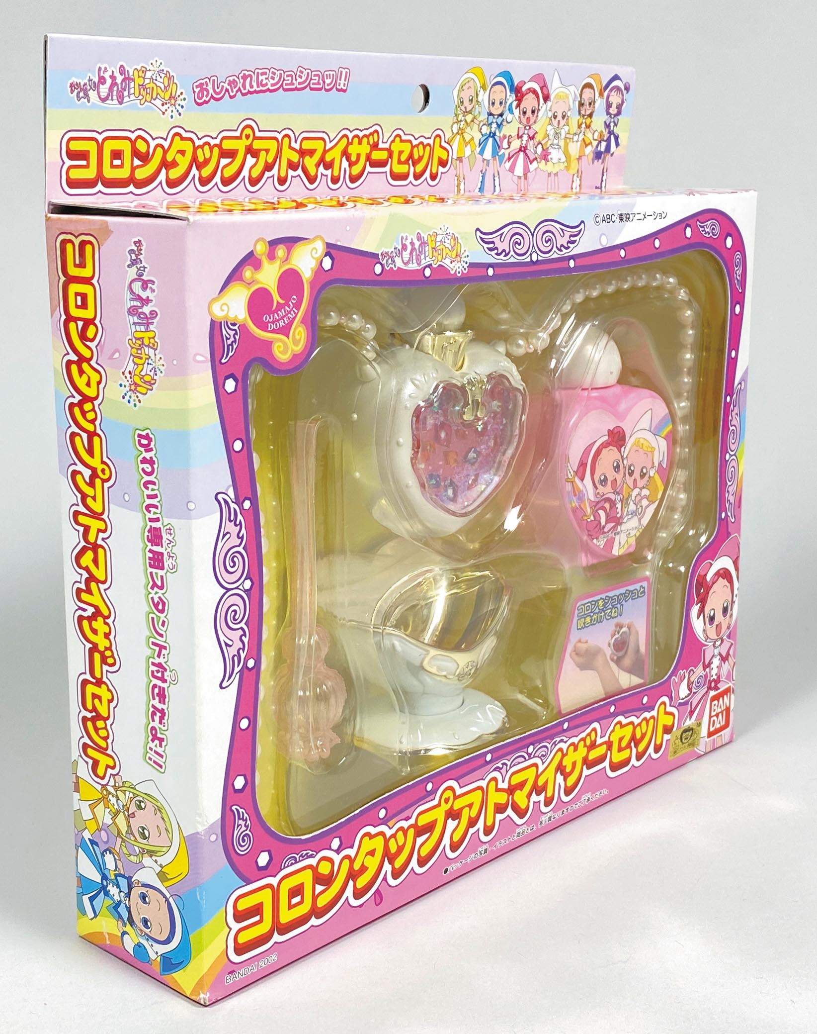 5845］ コロンタップアトマイザーセット