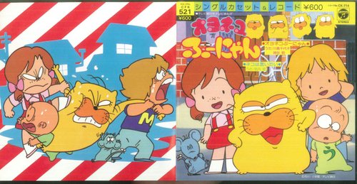 2025春の新作 オヨネコぶーにゃん フォトアルバム 尽くせ 写真整理・保管