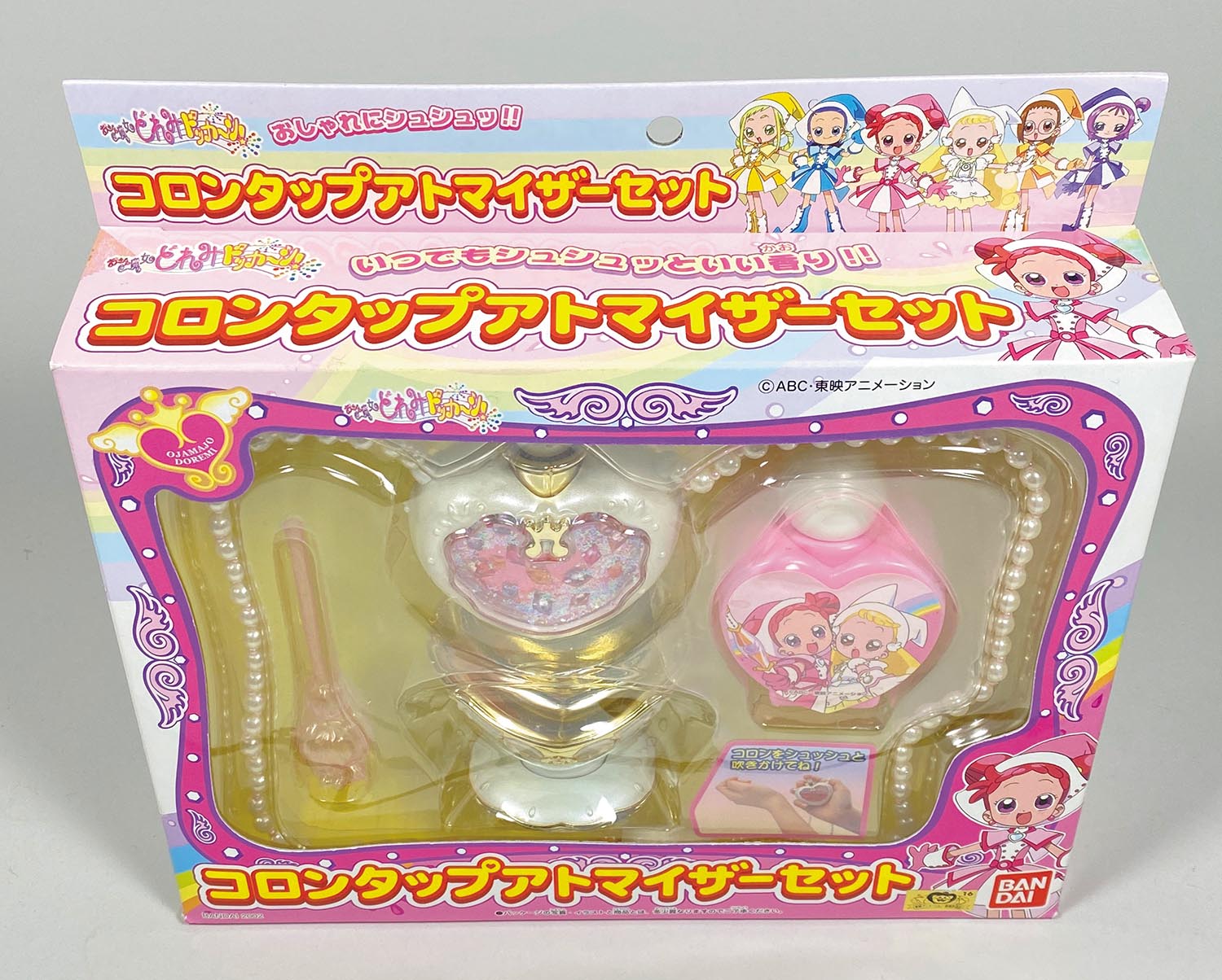5845］ コロンタップアトマイザーセット