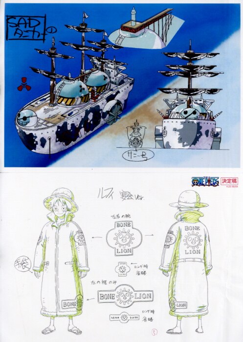 ONE PIECE 設定
