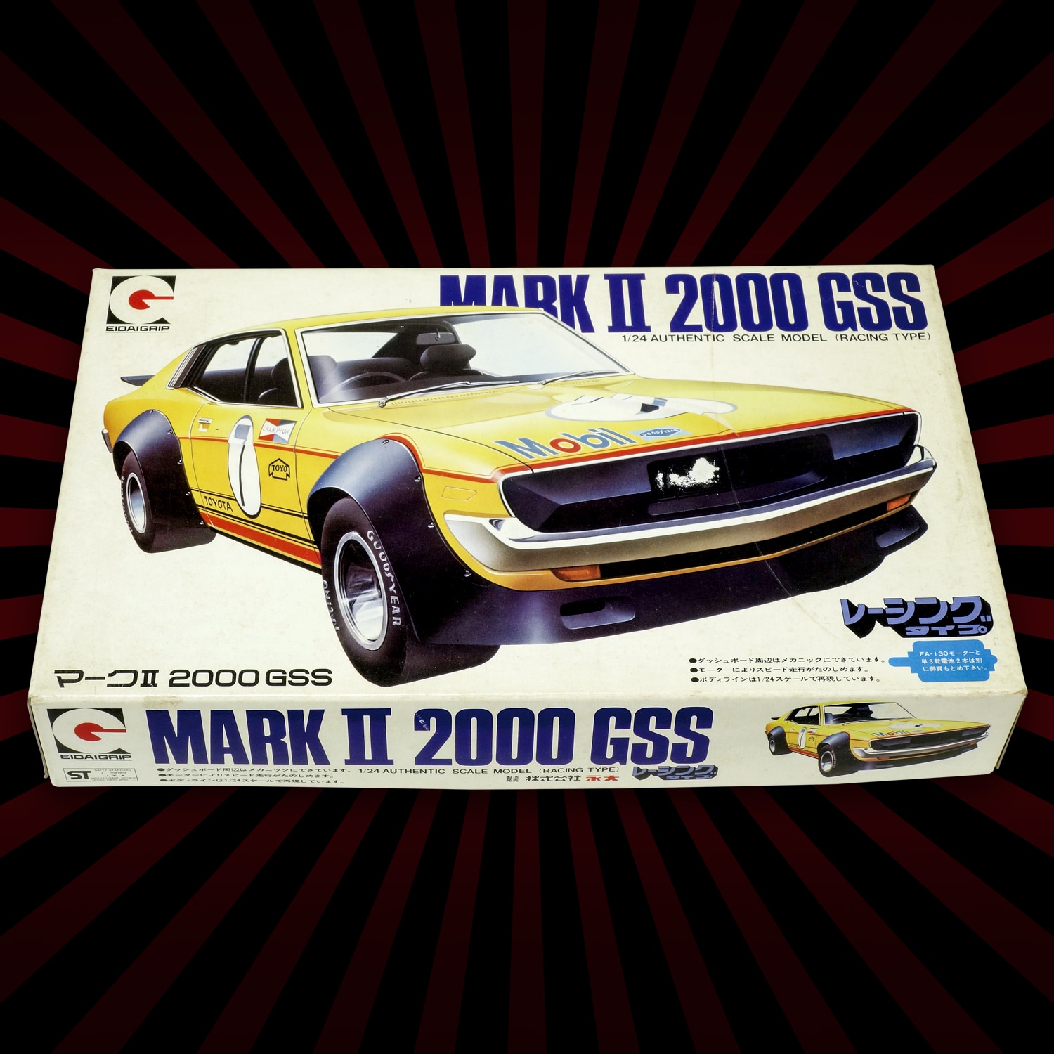 1/24 レーシングタイプ トヨタ マークII 2000GSS