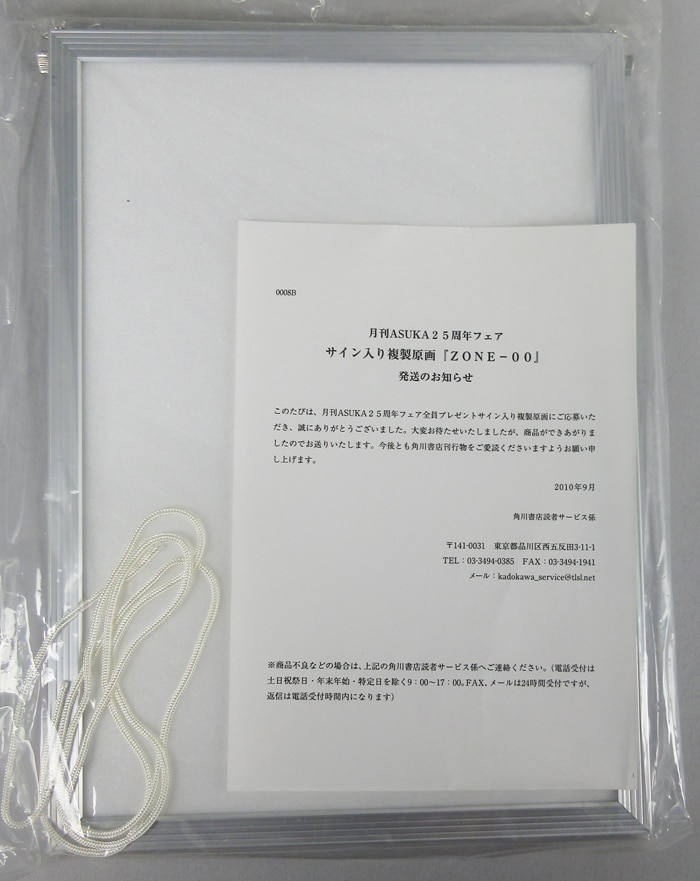 商品画像