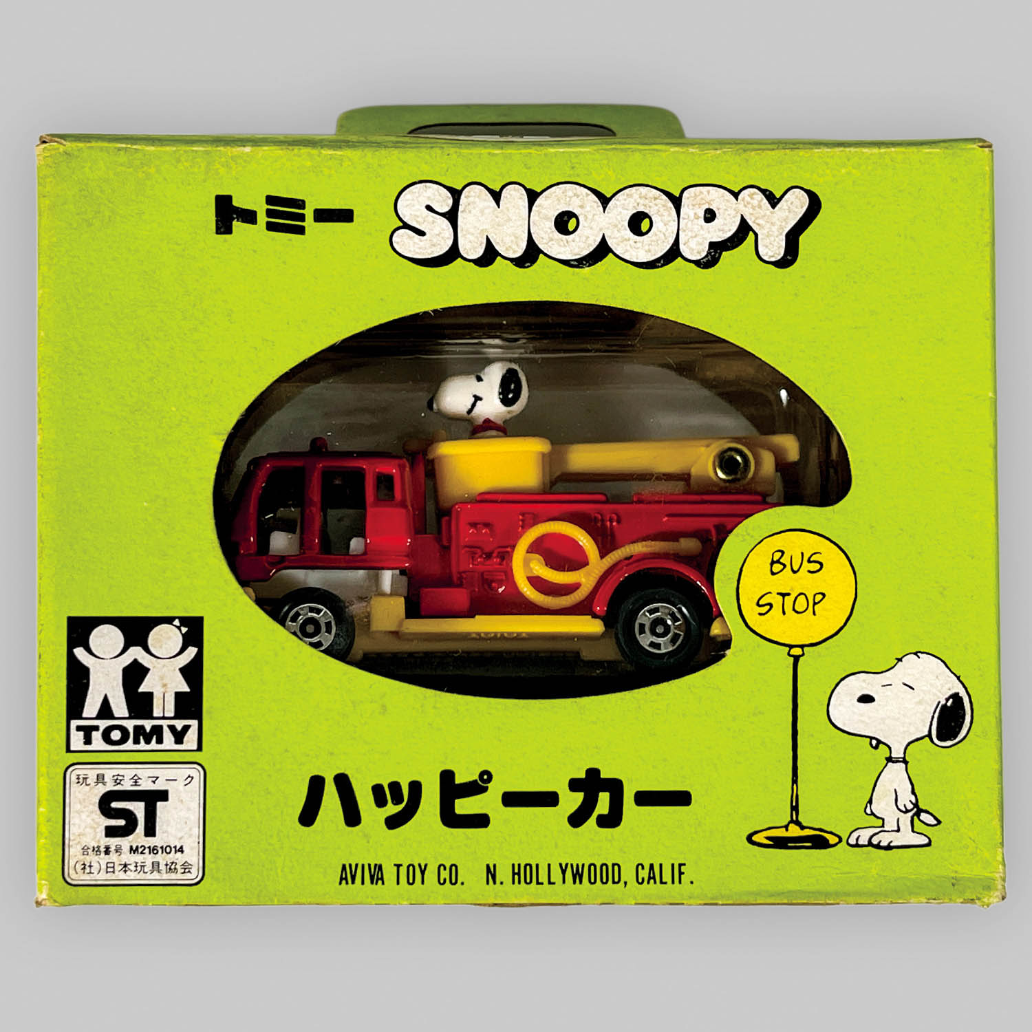 5418] ハッピーカー 消防車(赤/イエローシャーシ)黄緑箱 C1