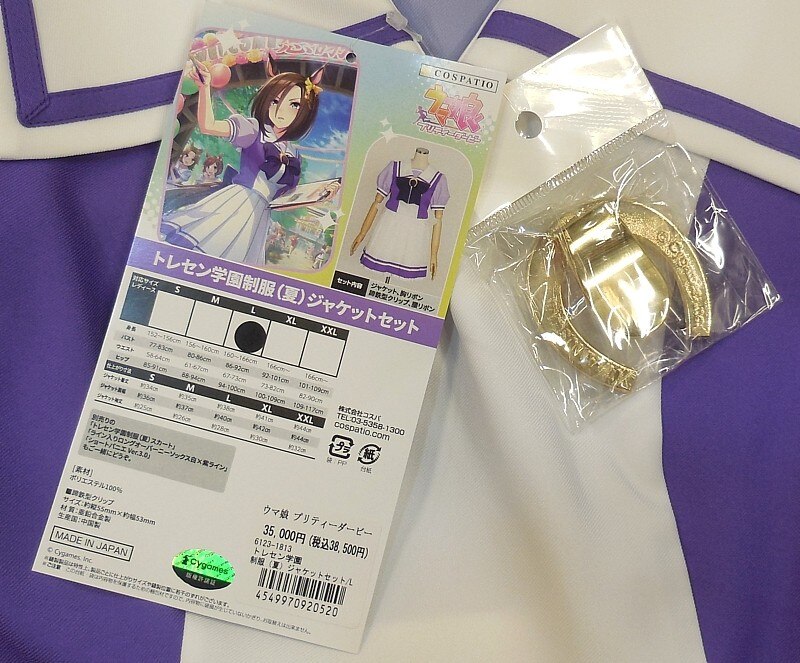 商品画像