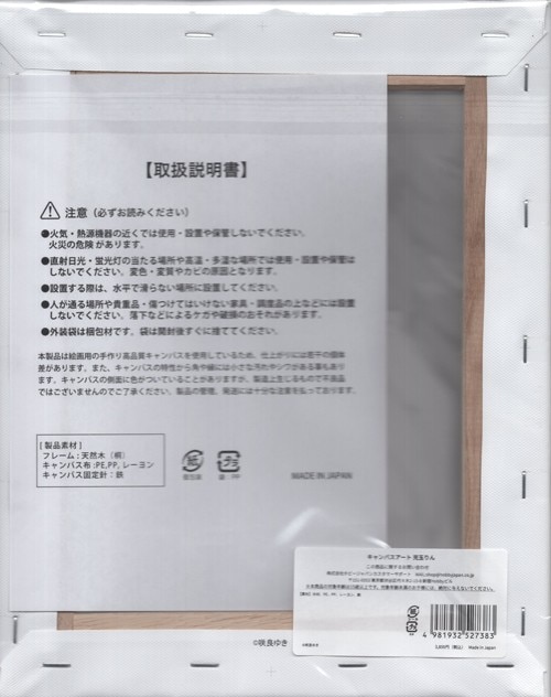 商品画像