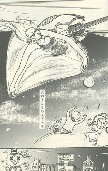 ハンコ入り本 池田ハル 裸のアヌーシュカ Pg 111