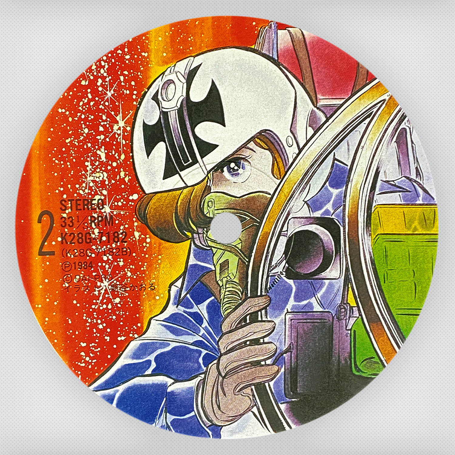 7307] [K28G-7182] エリア88 オリジナル・アルバム
