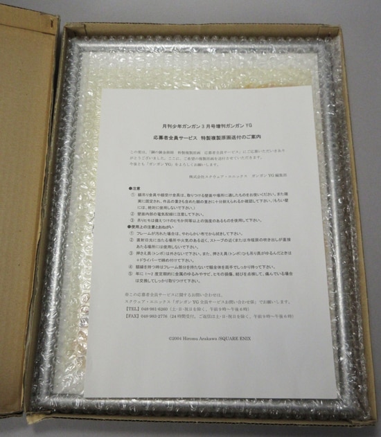 Item's picture
