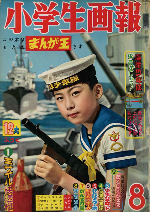 商品画像