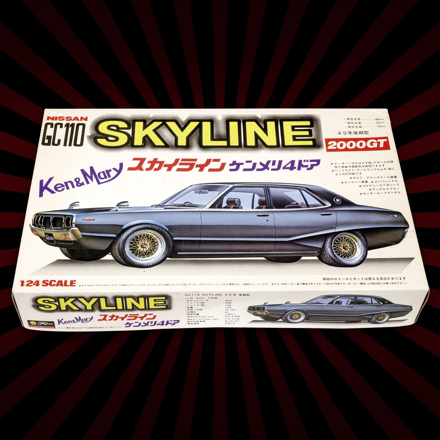 ケンとメリー 4ドア モーター付き 1/24スケール 1/24 モーターライズ ニッサン スカイライン ケンメリ4ドア2000GT