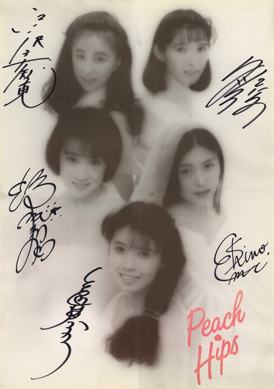 Peach Hips Signed Poster 