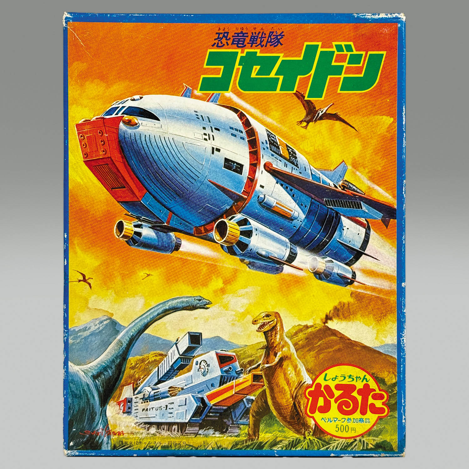 商品画像