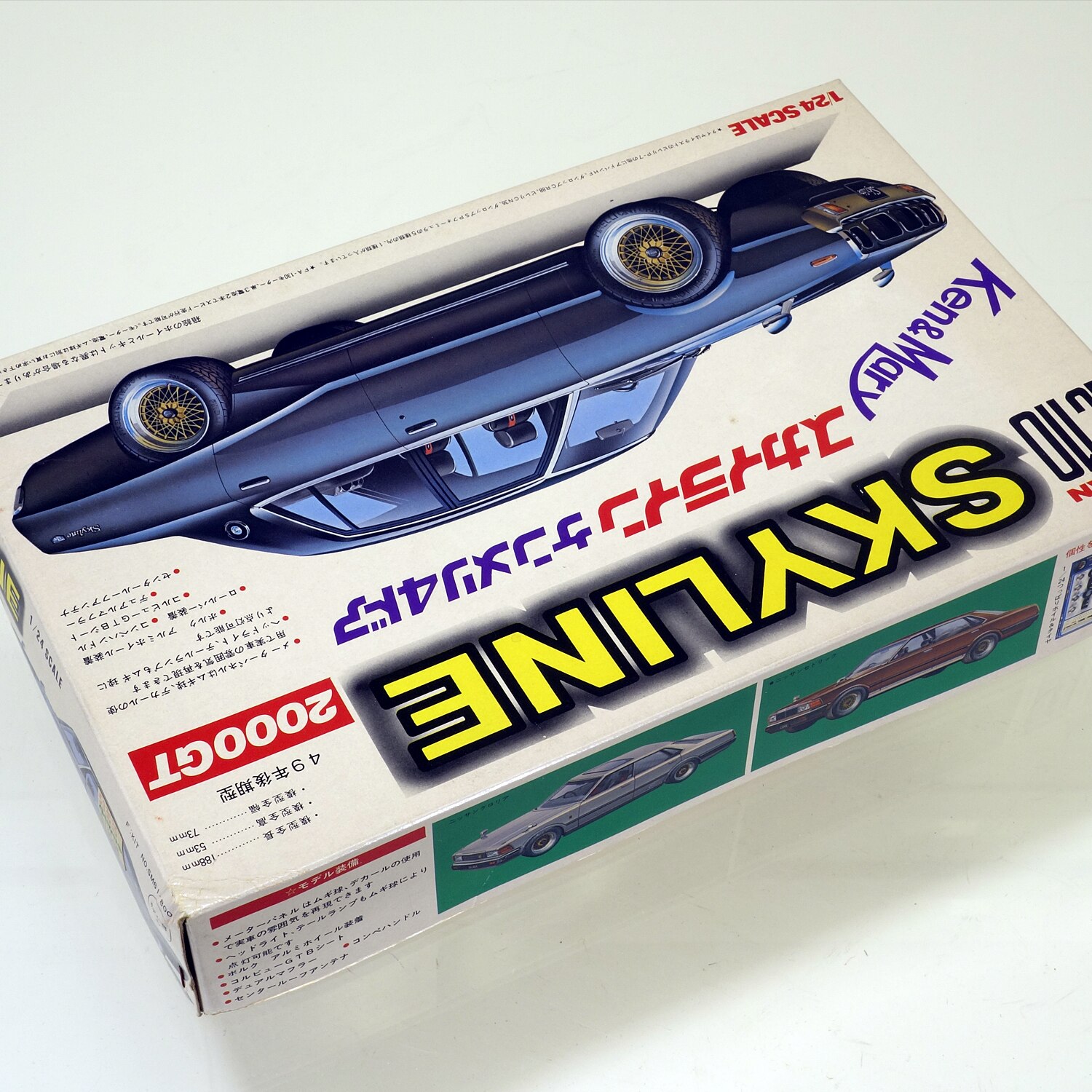 ケンとメリー 4ドア モーター付き 1/24スケール 1/24 モーターライズ ニッサン スカイライン ケンメリ4ドア2000GT
