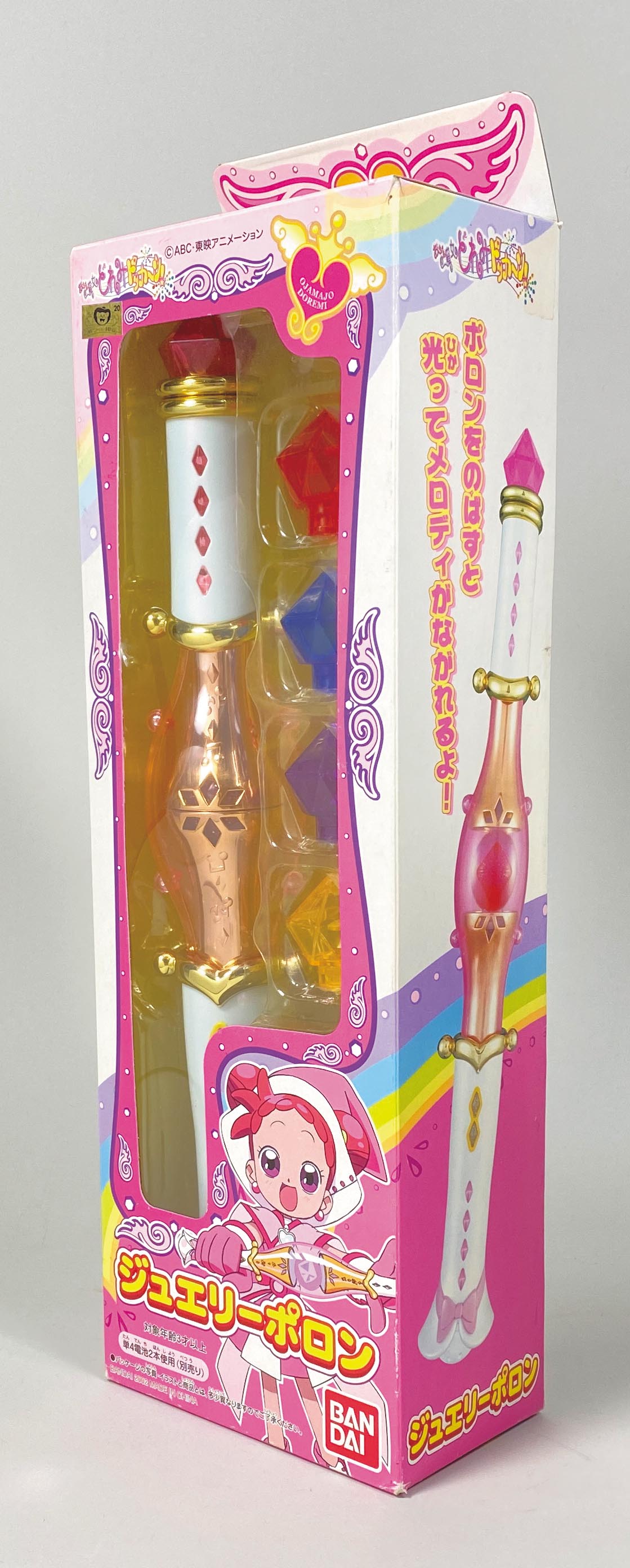商品画像