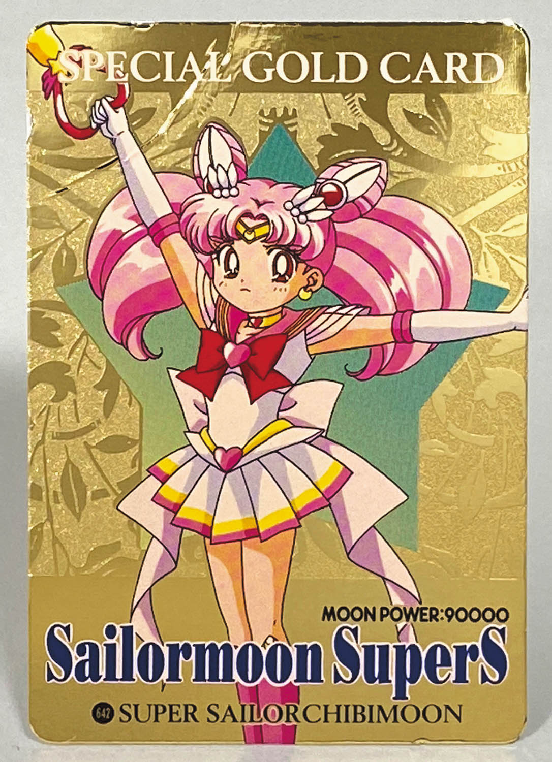 ドラゴンボール アマダ スペシャルゴールドカード PPカード 当選品 当時物 ドラゴンボール アマダ スペシャルゴールドカード PPカード 当選