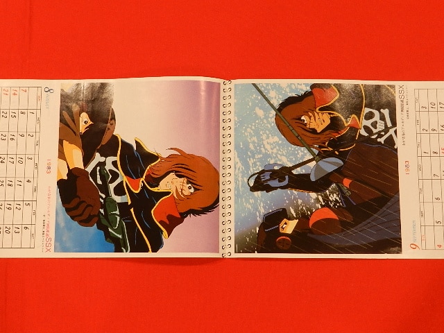 アニメディア付録 1983年人気アニメカレンダー