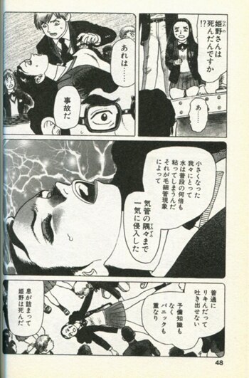 山本貴嗣 直筆サイン本「俊平1/50」