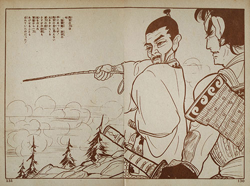 孤客―哭壁者の自伝』(太田出版) - 著者：徳南 晴一郎 - 高橋