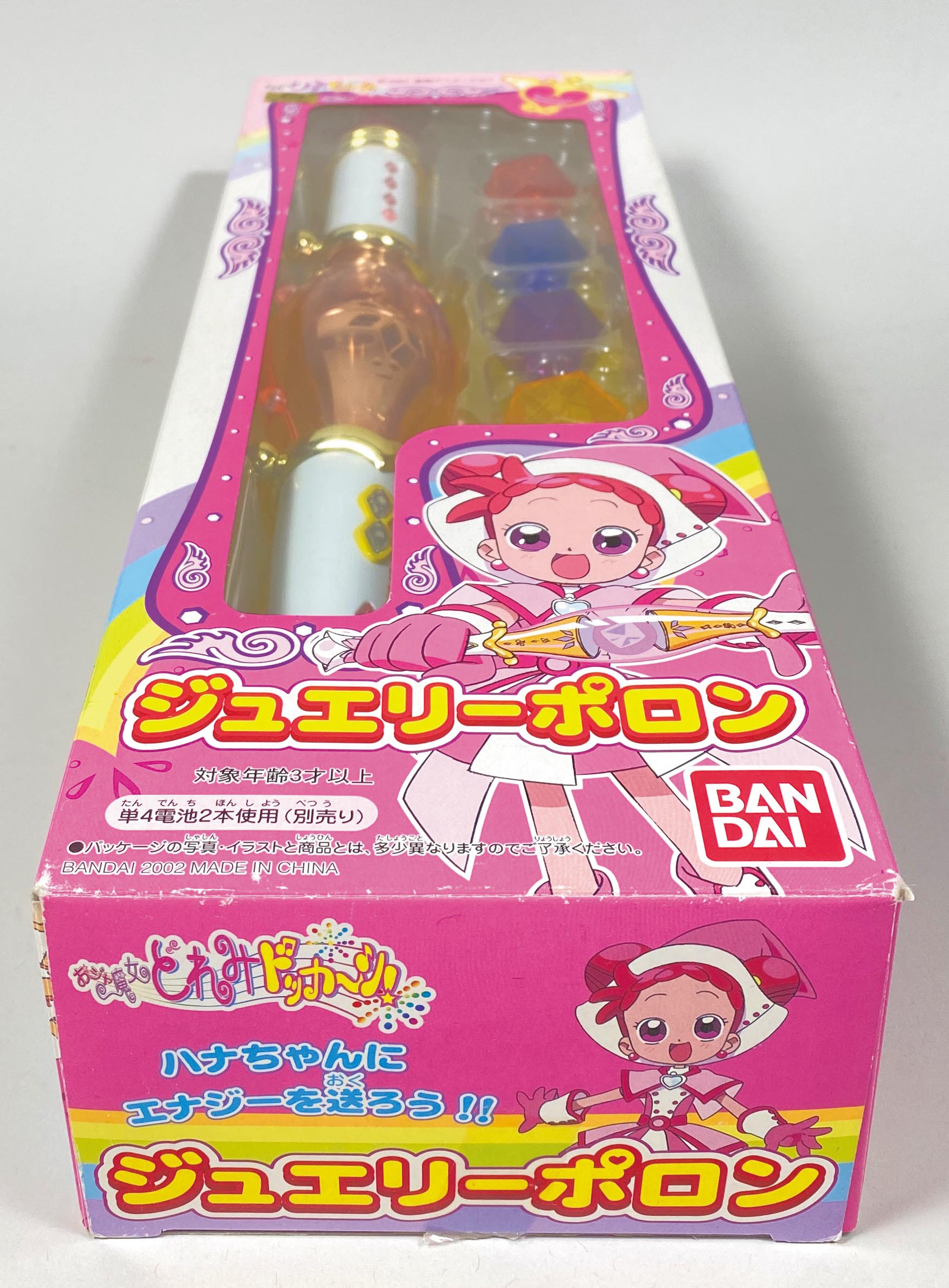 商品画像