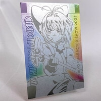カードキャプターさくら エッチングカードコレクション 東京キャラクターショー限定 Amazon.co.jp: カードキャプターさくら 東京キャラクターショー