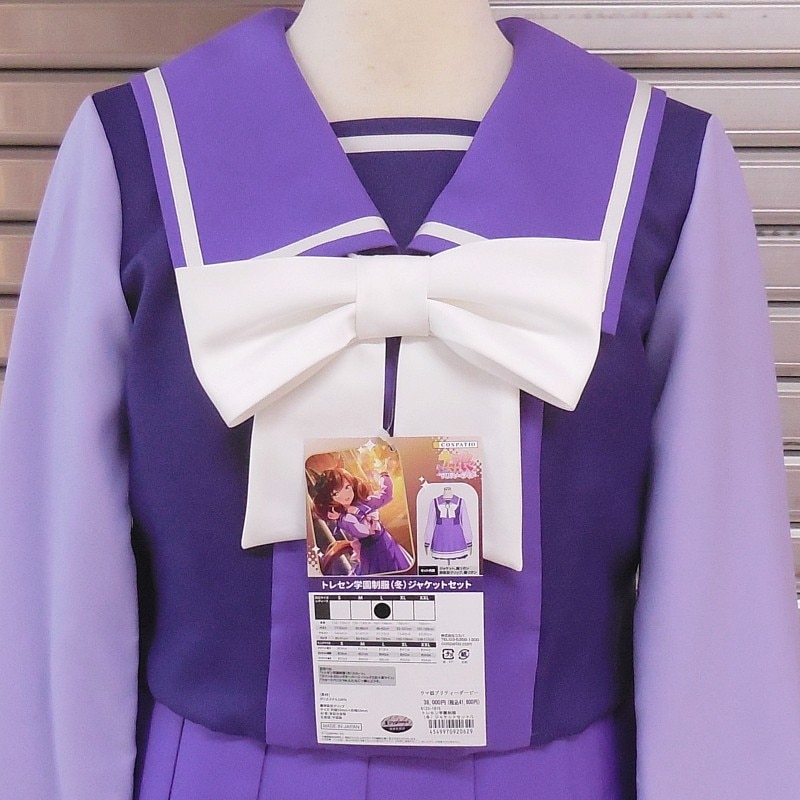 商品画像