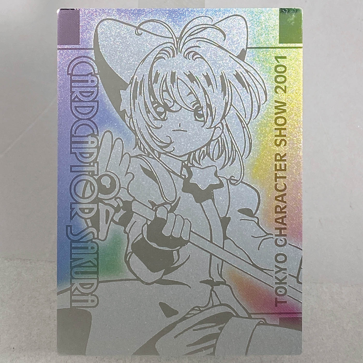 5088] トレーディングカード カードキャプターさくら エッチングカード