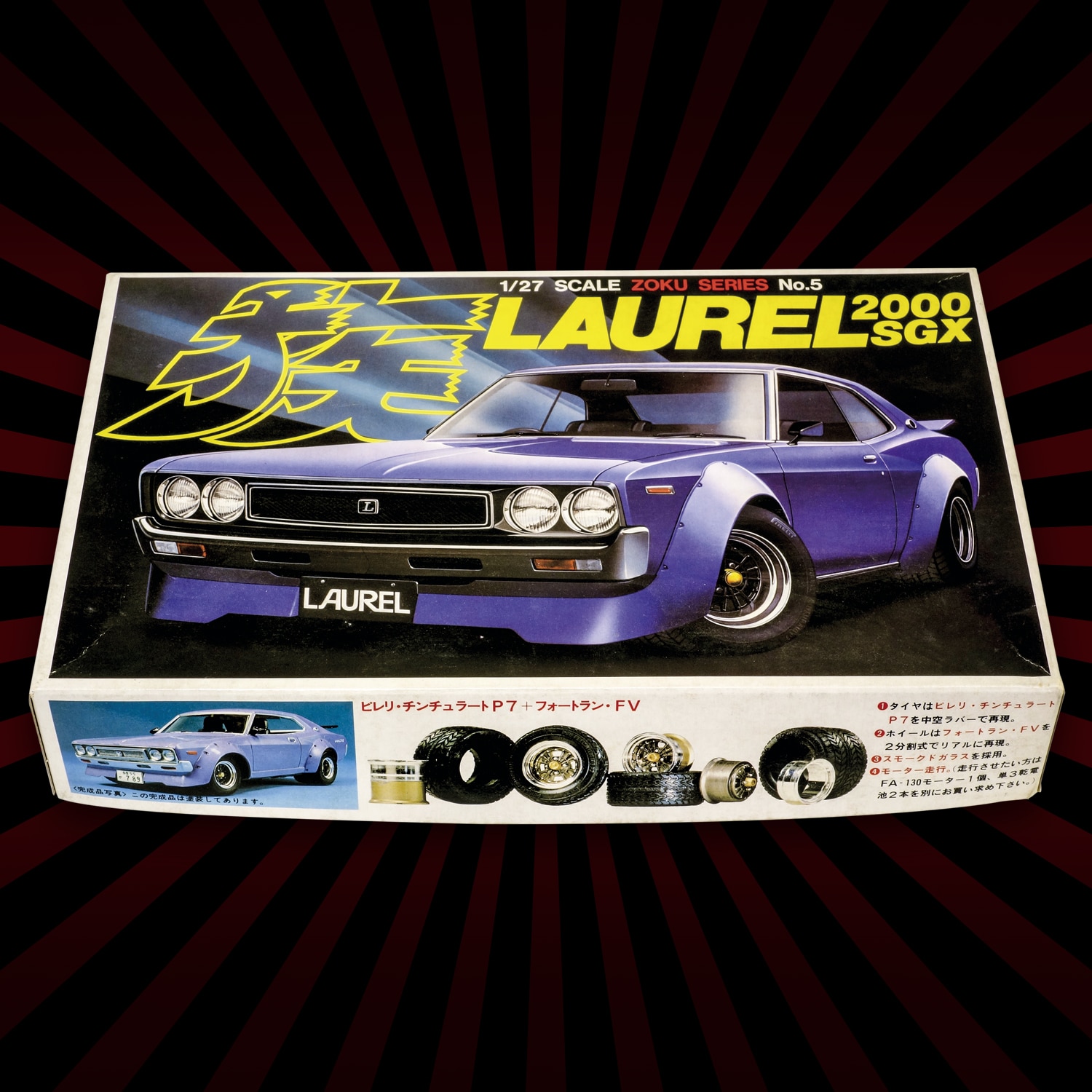 バンダイ 族 ローレル2000 SGX 1/27 ZOKUシリーズ 未組立品 1/27 族 ローレル 2000SGX