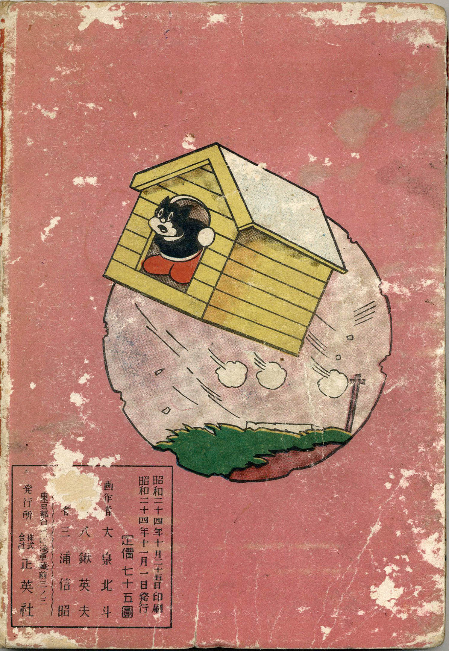 商品画像