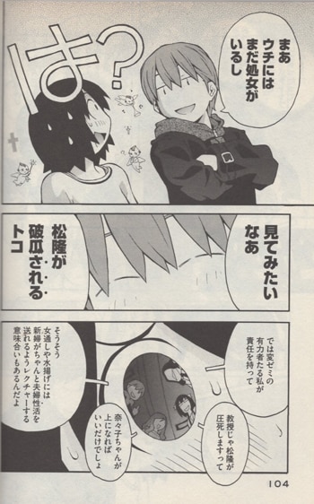 TAGRO 変ゼミ 5巻 イラスト入りサイン本 初版 Autographed 繪